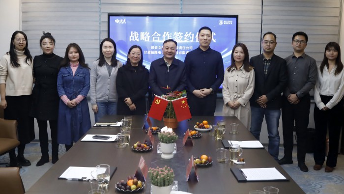 协同发展 共赢未来!读者文旅与柏隆科技签署战略合作协议